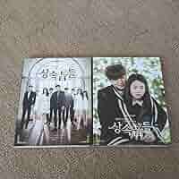 Amazon.co.jp: 韓国ドラマ 相続者たち ost CD サウンドトラック